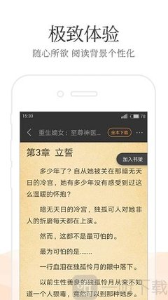 菲律宾绿卡怎么盖章(绿卡盖章讲解)